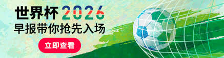 焦点新闻